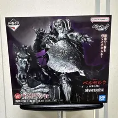 2026年最新】ベルセルク フィギュア 一番くじ ラストワンの人気