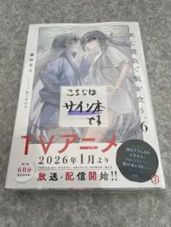 2026年最新】死亡遊戯 サイン本の人気アイテム - メルカリ