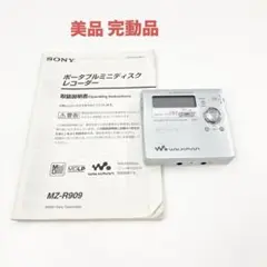 2026年最新】ソニーMZ－R90の人気アイテム - メルカリ