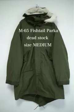 2026年最新】m65 フィッシュテール フルセットの人気アイテム - メルカリ