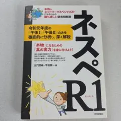 2026年最新】ネスペrの人気アイテム - メルカリ
