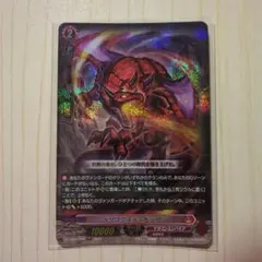 2026年最新】ベリコウスティドラゴンの人気アイテム - メルカリ