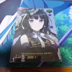 2026年最新】白金燐子 ヴァンガードの人気アイテム - メルカリ