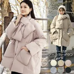 2026年最新】4298 ダウンコートの人気アイテム - メルカリ