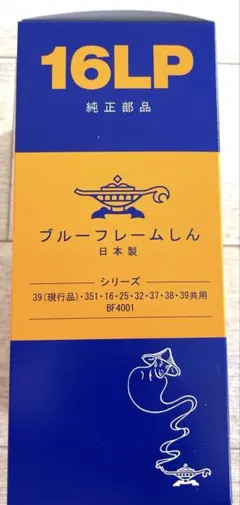 2026年最新】アラジン bf3905の人気アイテム - メルカリ