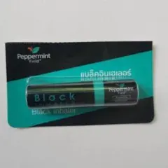 2026年最新】ペパーミントフィールド・ブラック・ヤードムの人気