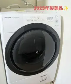 2026年最新】ES-S7Hの人気アイテム - メルカリ