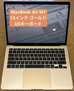 2026年最新】MacBook Air m3 13インチ usキーボードの人気アイテム