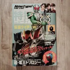 2026年最新】特撮ニュータイプの人気アイテム - メルカリ
