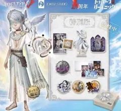 2026年最新】第5人格 オフラインパック ホワイトの人気アイテム - メルカリ