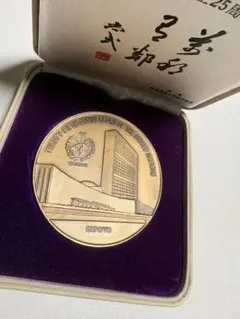 2026年最新】国際連合 メダルの人気アイテム - メルカリ