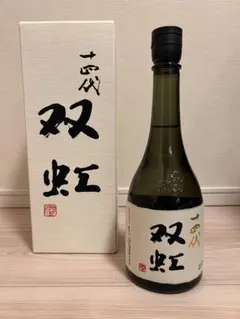 2026年最新】十四代 双虹の人気アイテム - メルカリ