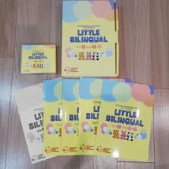 2026年最新】リトルバイリンガル year1の人気アイテム - メルカリ