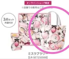 2026年最新】ミスラブラリーの人気アイテム - メルカリ