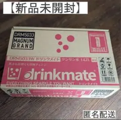 2026年最新】DRM5033の人気アイテム - メルカリ