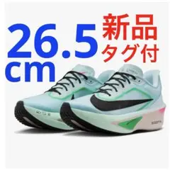 2026年最新】ズームフライ6 26.5の人気アイテム - メルカリ