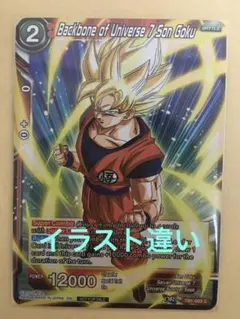 2026年最新】チャンピオンシップ 悟空の人気アイテム - メルカリ