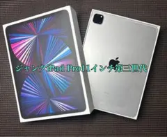 2026年最新】ipad pro 11 第3世代 ジャンクの人気アイテム - メルカリ