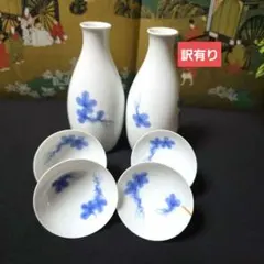 2026年最新】鍋島御庭焼 市川光春の人気アイテム - メルカリ