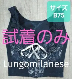 2026年最新】LALAニッパービスチェの人気アイテム - メルカリ