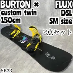 2026年最新】Burton CUSTOM twinの人気アイテム - メルカリ