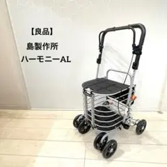 2026年最新】shima harmonyの人気アイテム - メルカリ