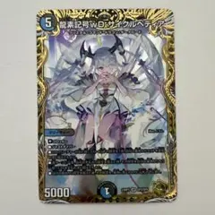 2026年最新】サイクルペディア 金トレジャーの人気アイテム - メルカリ