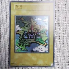 2026年最新】決闘王の記憶 決闘都市編の人気アイテム - メルカリ