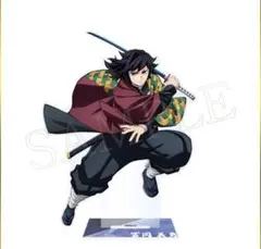 2026年最新】冨岡義勇ビッグアクリルスタンドの人気アイテム - メルカリ