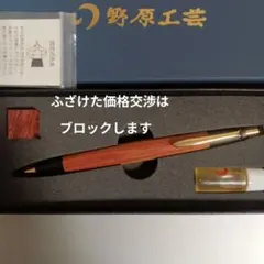 2026年最新】チューリップウッド 野原工芸の人気アイテム - メルカリ