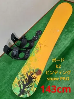 2026年最新】K2 SKYLAの人気アイテム - メルカリ