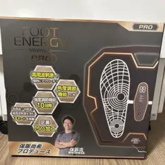 2026年最新】フットエナジープロの人気アイテム - メルカリ