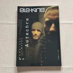 2026年最新】autechreの人気アイテム - メルカリ