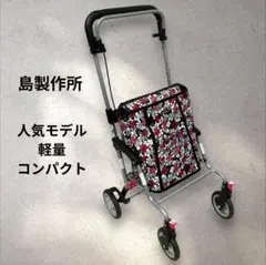 2026年最新】シルバーカーの人気アイテム - メルカリ