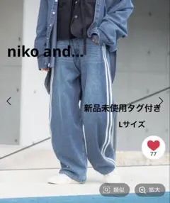 2026年最新】ラインデニムパンツ ニコアンドの人気アイテム - メルカリ