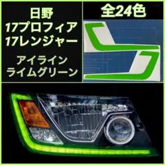 2026年最新】レンジャープロヘッドライトの人気アイテム - メルカリ