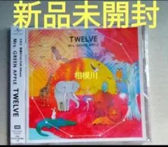2026年最新】mrs green apple 初回限定盤 twelveの人気アイテム - メルカリ