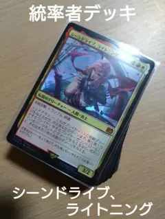 2026年最新】mtg デッキ 統率者の人気アイテム - メルカリ