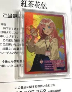 2026年最新】さいとうなおき 紅茶の人気アイテム - メルカリ