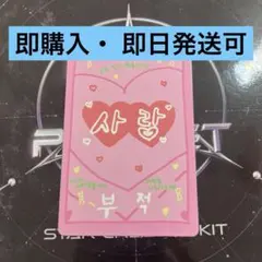 2026年最新】Lucky Planetの人気アイテム - メルカリ