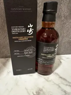 2026年最新】山崎蒸溜所限定の人気アイテム - メルカリ