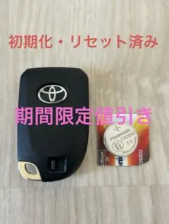 2026年最新】トヨタ ハイエース スマートキーの人気アイテム - メルカリ