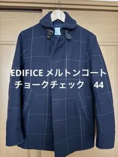 2026年最新】くるみ エディフィスの人気アイテム - メルカリ