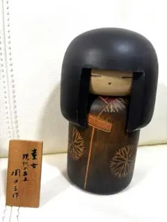 2026年最新】関口三作 こけしの人気アイテム - メルカリ