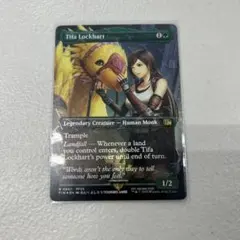 2026年最新】ティファ ロックハート mtgの人気アイテム - メルカリ