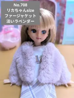 2026年最新】リカちゃん ハンドメイドの人気アイテム - メルカリ