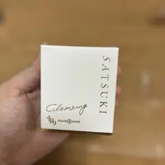 2026年最新】satsuki クレンジングの人気アイテム - メルカリ