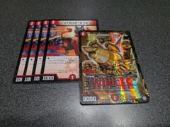 2026年最新】赤単デッキの人気アイテム - メルカリ