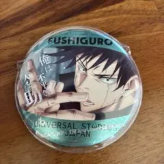 2026年最新】usj 呪術廻戦 缶バッジ 五条の人気アイテム - メルカリ