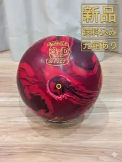 2026年最新】ボウリングボールハンマーの人気アイテム - メルカリ